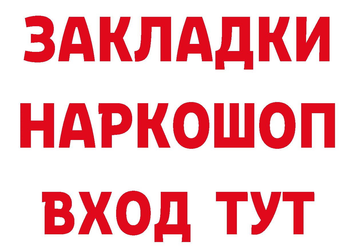 ТГК жижа зеркало площадка hydra Карачев